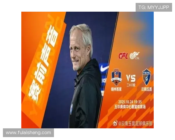 广东体育直播中超联赛（广东体育在线直播中超）sports